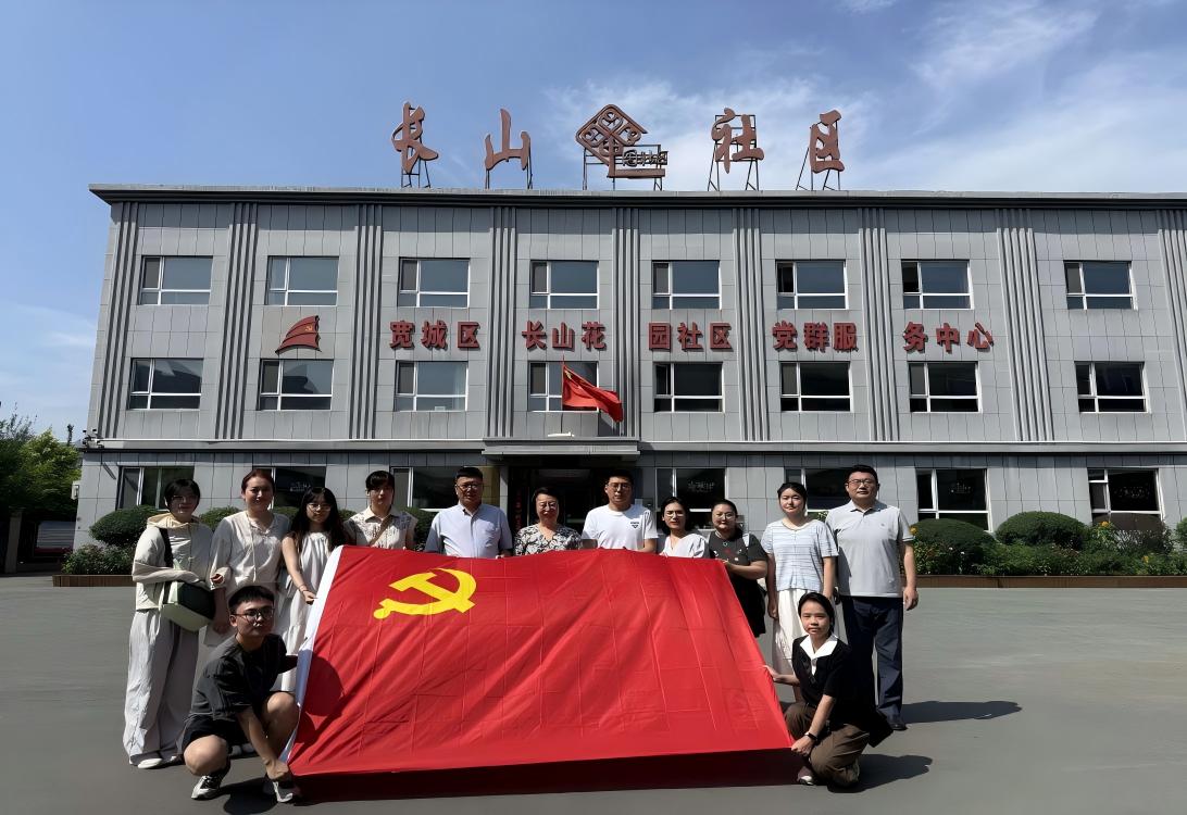 WPS图片(2).jpeg