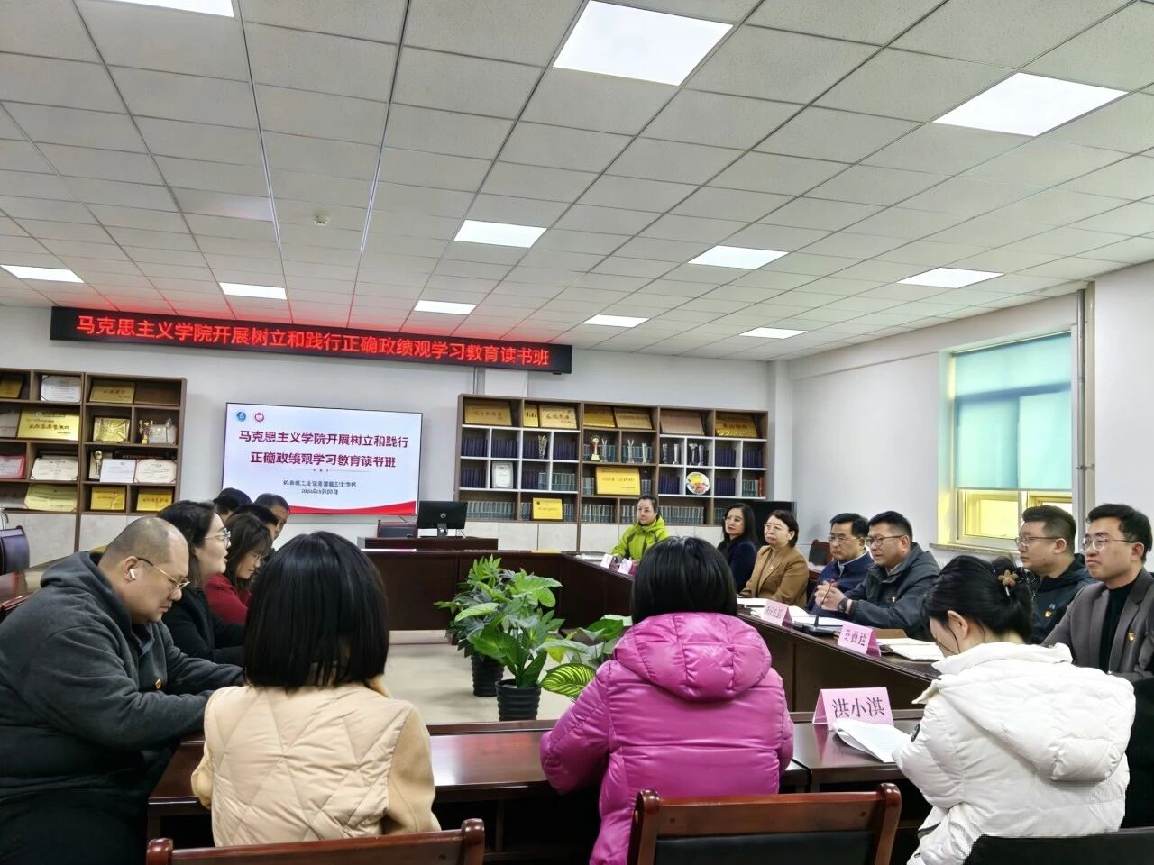 长春理工大学马克思主义学院举办.jpg